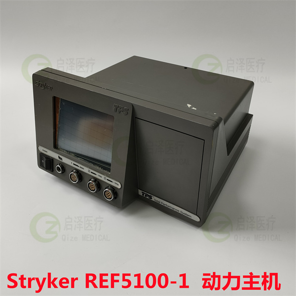 Stryker REF5100-1  动力主机 (5).jpg